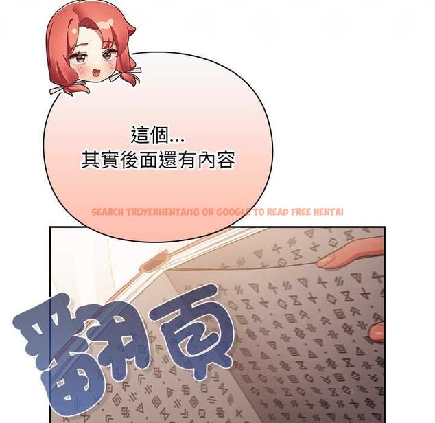 查看漫画男人稀缺的異世界/當前女友變成異世界獨裁者 - 第32話 - www.tymanga.com中的4509666图片