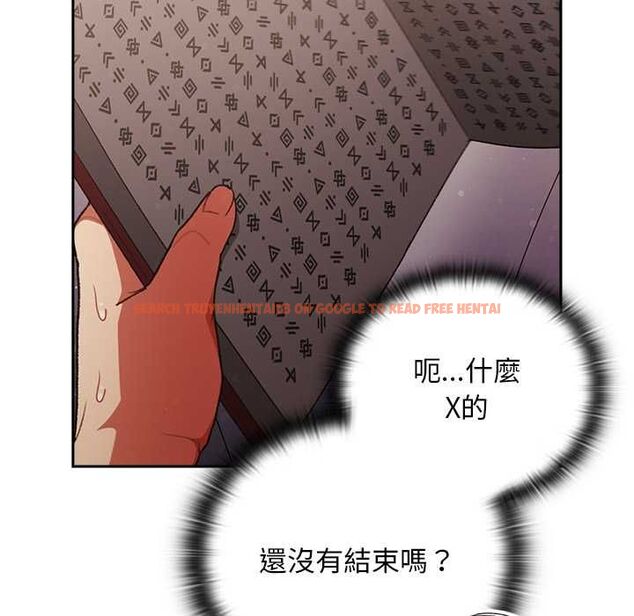 查看漫画男人稀缺的異世界/當前女友變成異世界獨裁者 - 第32話 - www.tymanga.com中的4509667图片