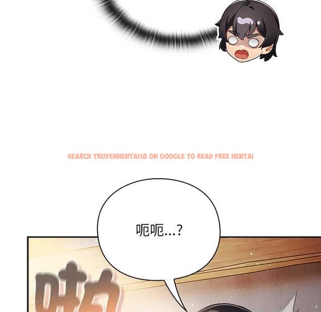 查看漫画男人稀缺的異世界/當前女友變成異世界獨裁者 - 第32話 - www.tymanga.com中的4509668图片