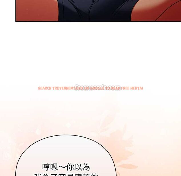 查看漫画男人稀缺的異世界/當前女友變成異世界獨裁者 - 第32話 - www.tymanga.com中的4509670图片