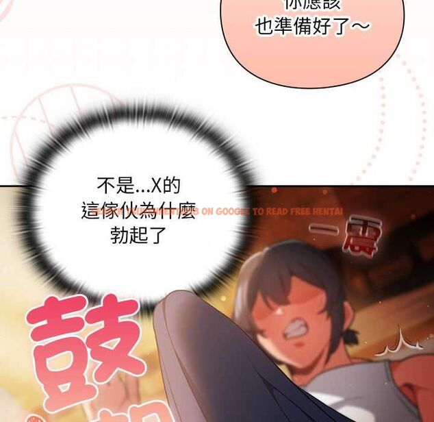 查看漫画男人稀缺的異世界/當前女友變成異世界獨裁者 - 第32話 - www.tymanga.com中的4509674图片