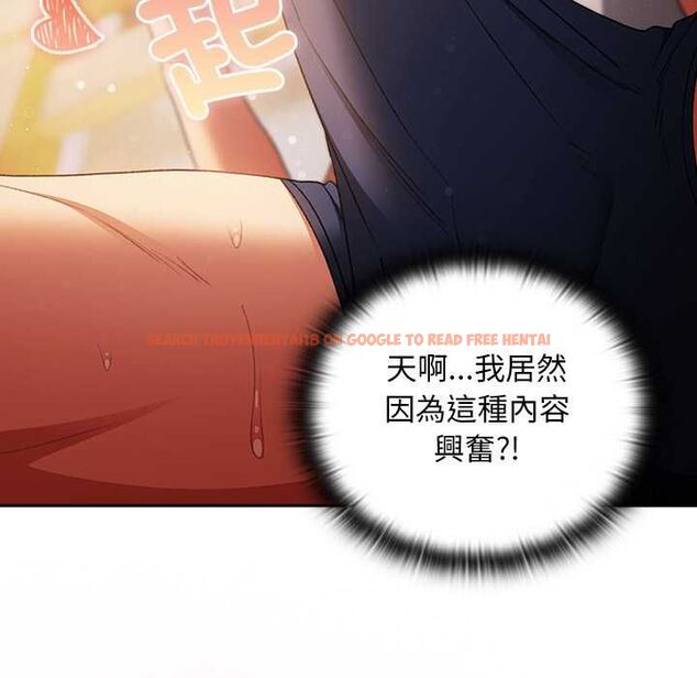 查看漫画男人稀缺的異世界/當前女友變成異世界獨裁者 - 第32話 - www.tymanga.com中的4509675图片