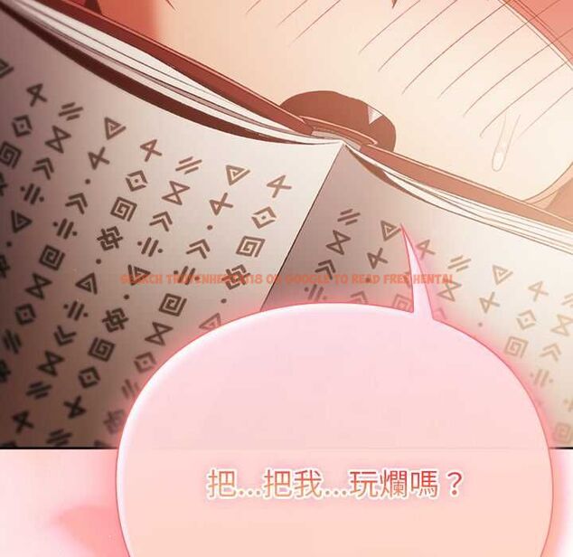 查看漫画男人稀缺的異世界/當前女友變成異世界獨裁者 - 第32話 - www.tymanga.com中的4509683图片
