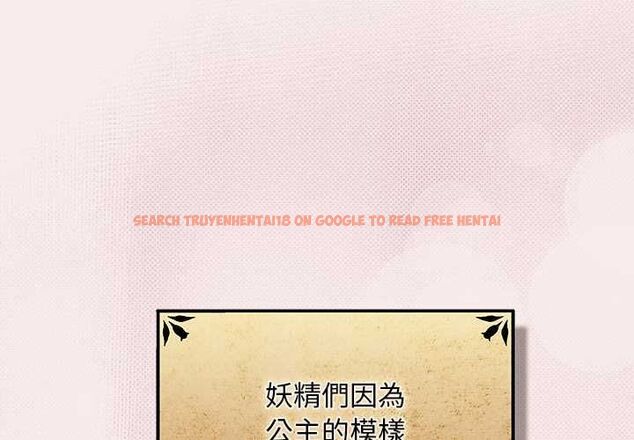 查看漫画男人稀缺的異世界/當前女友變成異世界獨裁者 - 第33話 - tymanga.com中的4528539图片