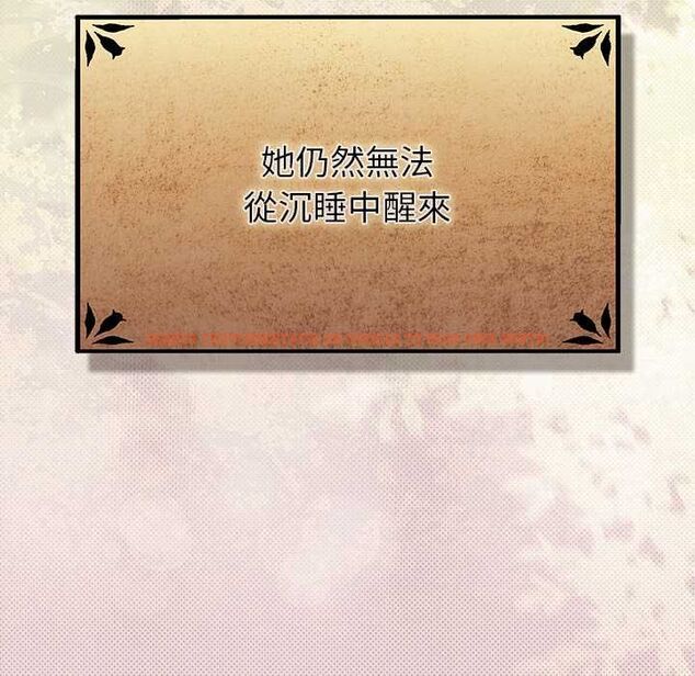 查看漫画男人稀缺的異世界/當前女友變成異世界獨裁者 - 第33話 - tymanga.com中的4528548图片