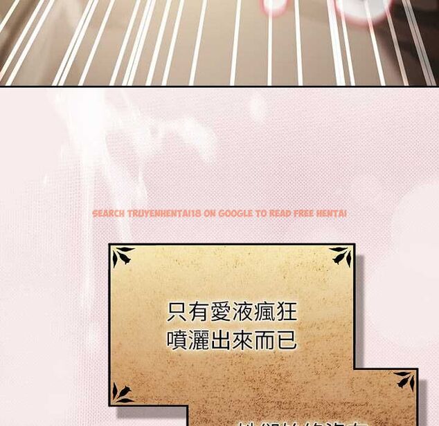 查看漫画男人稀缺的異世界/當前女友變成異世界獨裁者 - 第33話 - tymanga.com中的4528559图片