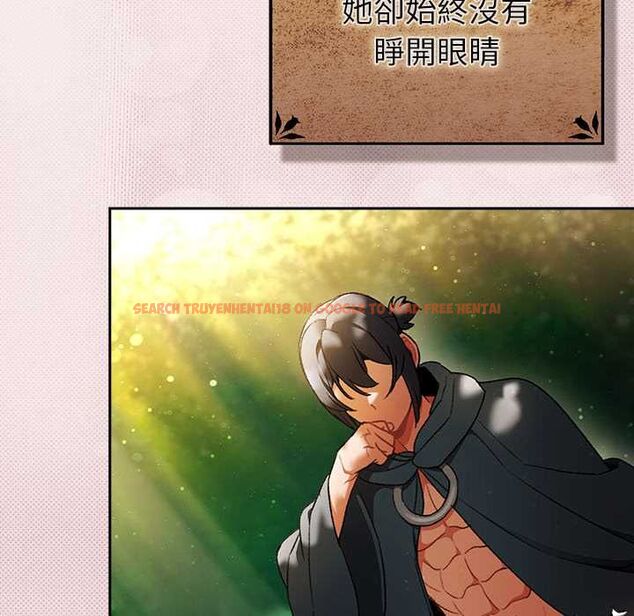 查看漫画男人稀缺的異世界/當前女友變成異世界獨裁者 - 第33話 - tymanga.com中的4528560图片