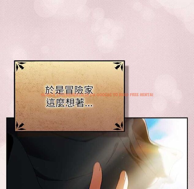 查看漫画男人稀缺的異世界/當前女友變成異世界獨裁者 - 第33話 - tymanga.com中的4528562图片