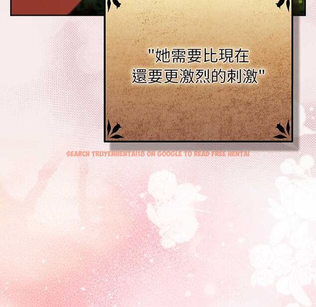 查看漫画男人稀缺的異世界/當前女友變成異世界獨裁者 - 第33話 - tymanga.com中的4528564图片