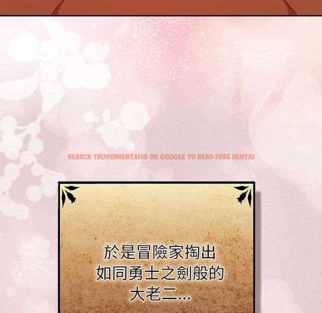 查看漫画男人稀缺的異世界/當前女友變成異世界獨裁者 - 第33話 - tymanga.com中的4528567图片