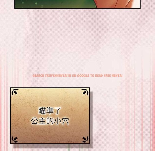 查看漫画男人稀缺的異世界/當前女友變成異世界獨裁者 - 第33話 - tymanga.com中的4528569图片