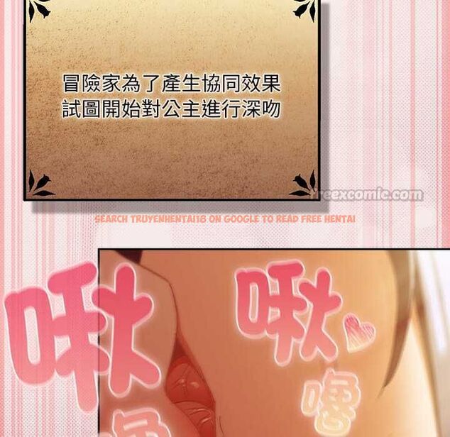 查看漫画男人稀缺的異世界/當前女友變成異世界獨裁者 - 第33話 - tymanga.com中的4528580图片