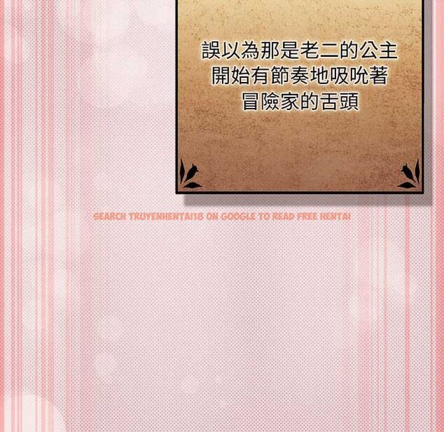 查看漫画男人稀缺的異世界/當前女友變成異世界獨裁者 - 第33話 - tymanga.com中的4528582图片