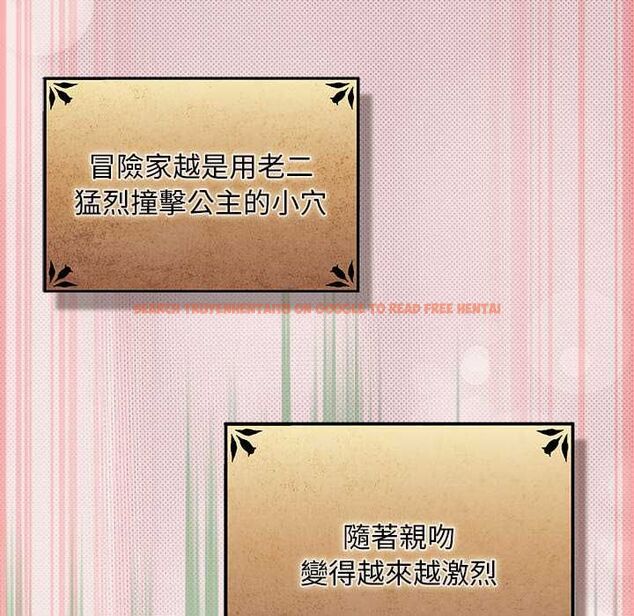 查看漫画男人稀缺的異世界/當前女友變成異世界獨裁者 - 第33話 - tymanga.com中的4528583图片
