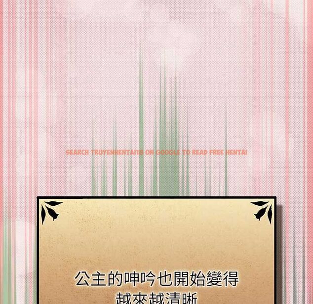 查看漫画男人稀缺的異世界/當前女友變成異世界獨裁者 - 第33話 - tymanga.com中的4528588图片
