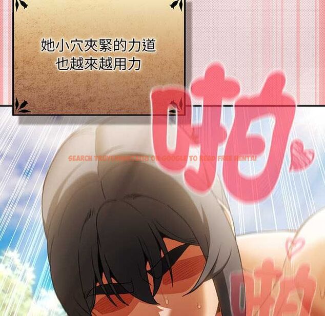查看漫画男人稀缺的異世界/當前女友變成異世界獨裁者 - 第33話 - tymanga.com中的4528592图片