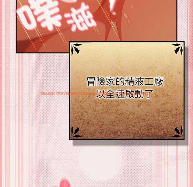 查看漫画男人稀缺的異世界/當前女友變成異世界獨裁者 - 第33話 - tymanga.com中的4528596图片