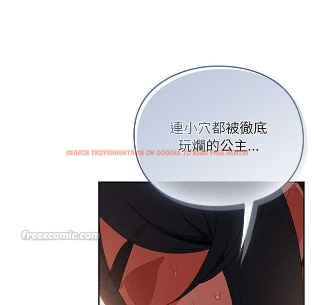 查看漫画男人稀缺的異世界/當前女友變成異世界獨裁者 - 第33話 - tymanga.com中的4528608图片