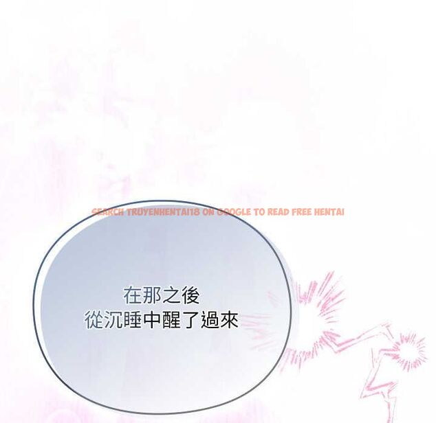 查看漫画男人稀缺的異世界/當前女友變成異世界獨裁者 - 第33話 - tymanga.com中的4528610图片