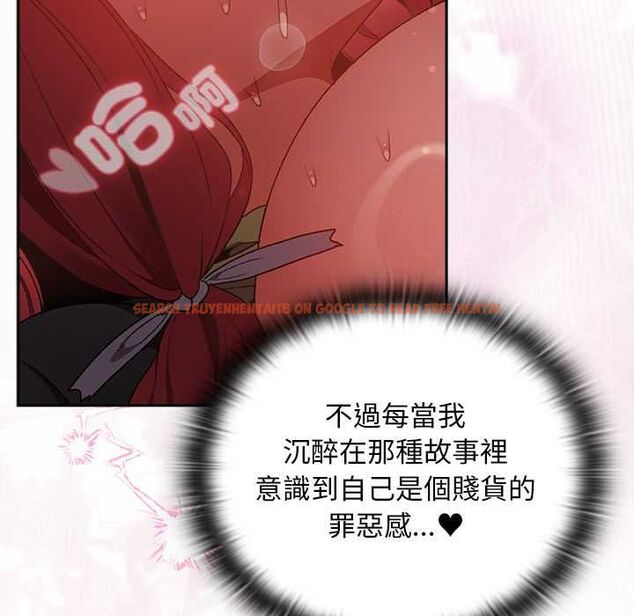 查看漫画男人稀缺的異世界/當前女友變成異世界獨裁者 - 第33話 - tymanga.com中的4528616图片