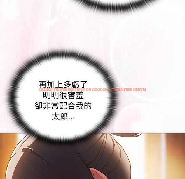 查看漫画男人稀缺的異世界/當前女友變成異世界獨裁者 - 第33話 - tymanga.com中的4528617图片