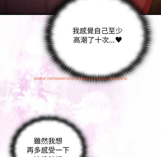 查看漫画男人稀缺的異世界/當前女友變成異世界獨裁者 - 第33話 - tymanga.com中的4528619图片