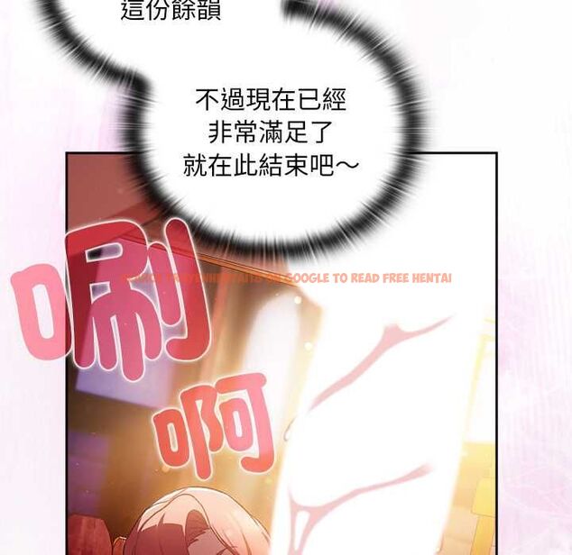 查看漫画男人稀缺的異世界/當前女友變成異世界獨裁者 - 第33話 - tymanga.com中的4528620图片