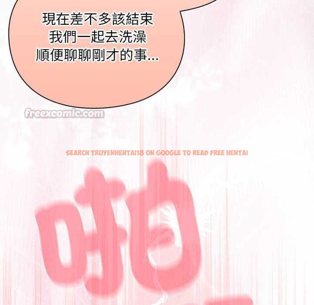 查看漫画男人稀缺的異世界/當前女友變成異世界獨裁者 - 第33話 - tymanga.com中的4528622图片