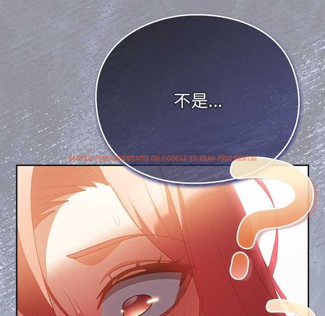 查看漫画男人稀缺的異世界/當前女友變成異世界獨裁者 - 第33話 - tymanga.com中的4528626图片