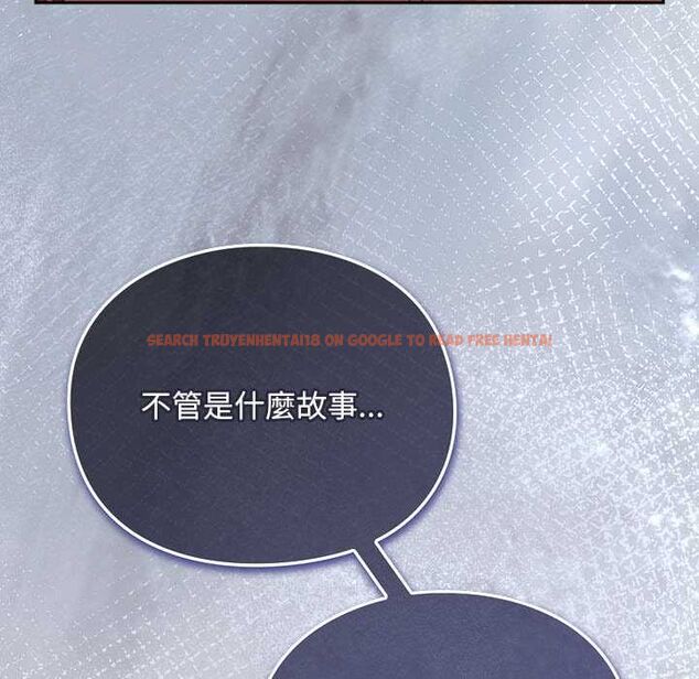 查看漫画男人稀缺的異世界/當前女友變成異世界獨裁者 - 第33話 - tymanga.com中的4528628图片