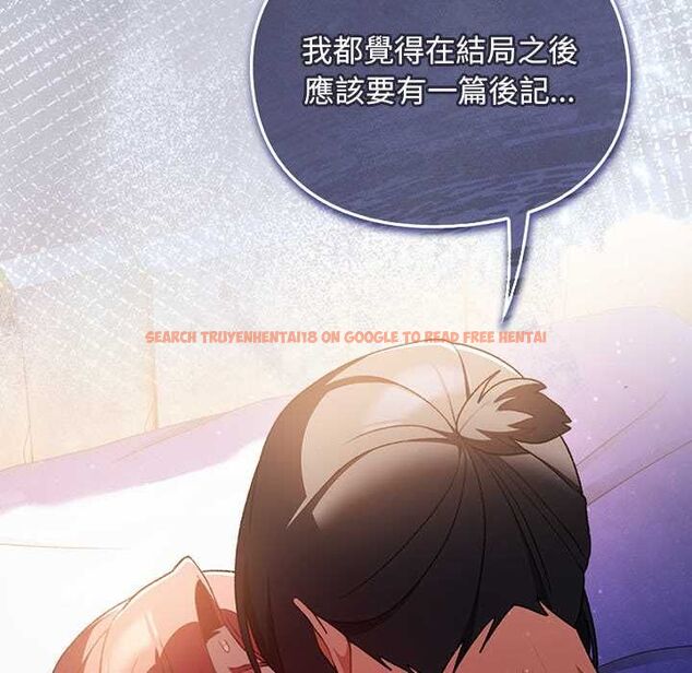 查看漫画男人稀缺的異世界/當前女友變成異世界獨裁者 - 第33話 - tymanga.com中的4528629图片
