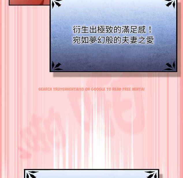 查看漫画男人稀缺的異世界/當前女友變成異世界獨裁者 - 第33話 - tymanga.com中的4528645图片