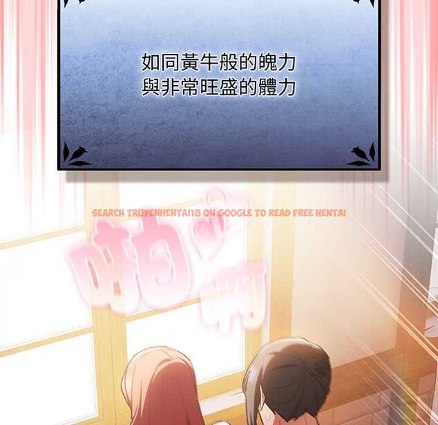 查看漫画男人稀缺的異世界/當前女友變成異世界獨裁者 - 第33話 - tymanga.com中的4528646图片