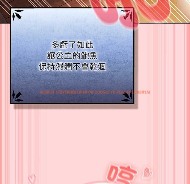 查看漫画男人稀缺的異世界/當前女友變成異世界獨裁者 - 第33話 - tymanga.com中的4528648图片