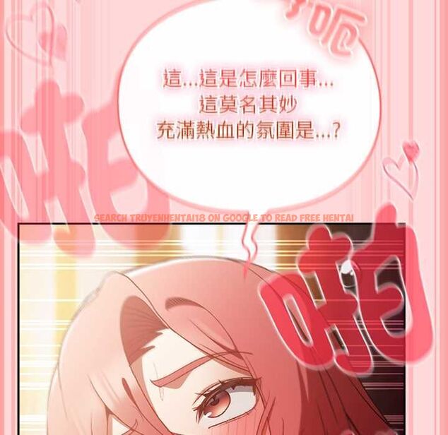 查看漫画男人稀缺的異世界/當前女友變成異世界獨裁者 - 第33話 - tymanga.com中的4528649图片