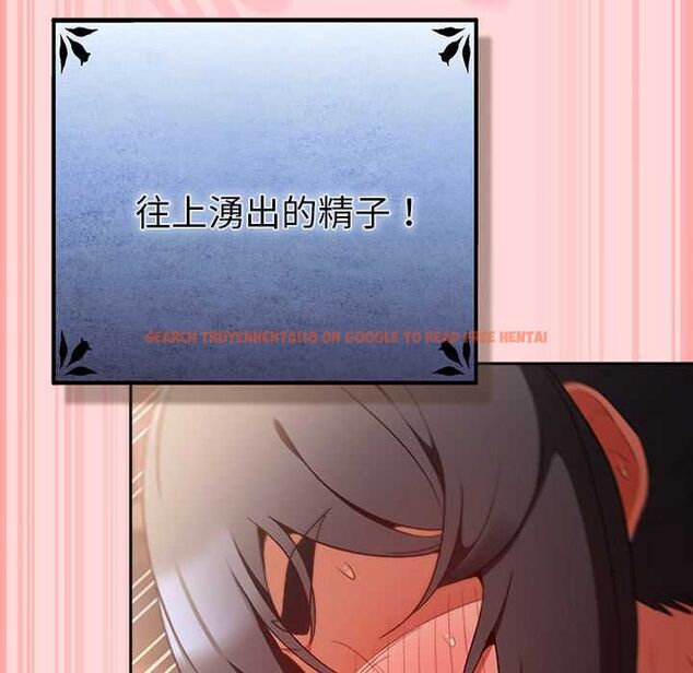 查看漫画男人稀缺的異世界/當前女友變成異世界獨裁者 - 第33話 - tymanga.com中的4528655图片