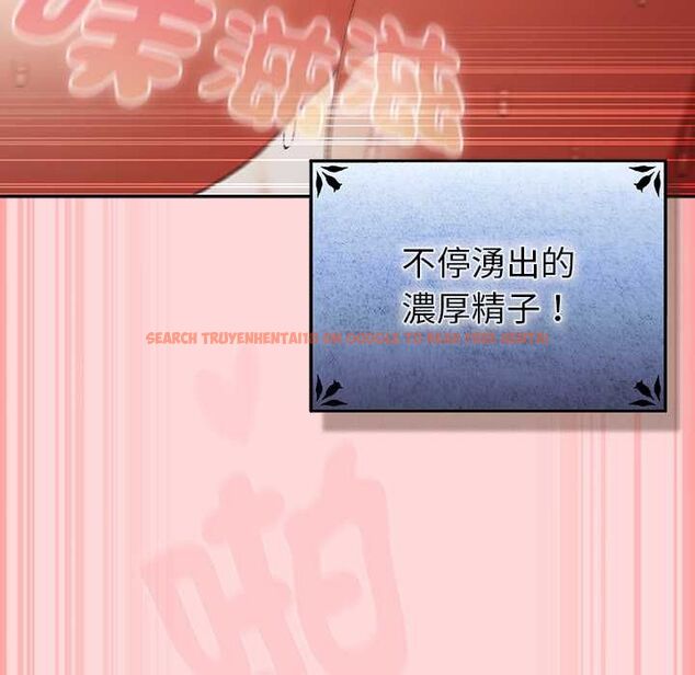 查看漫画男人稀缺的異世界/當前女友變成異世界獨裁者 - 第33話 - tymanga.com中的4528662图片