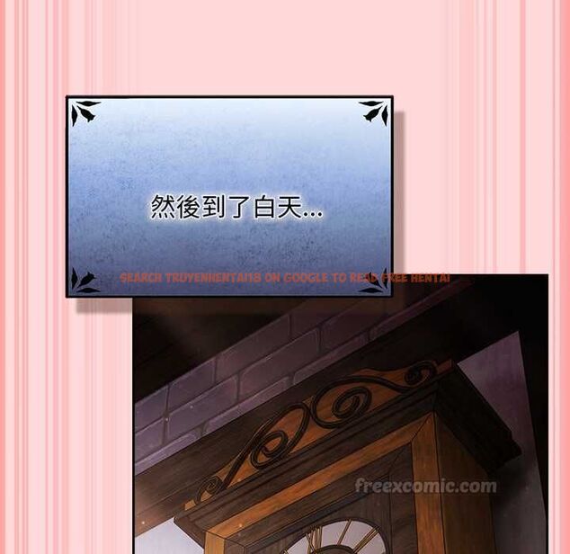 查看漫画男人稀缺的異世界/當前女友變成異世界獨裁者 - 第33話 - tymanga.com中的4528664图片