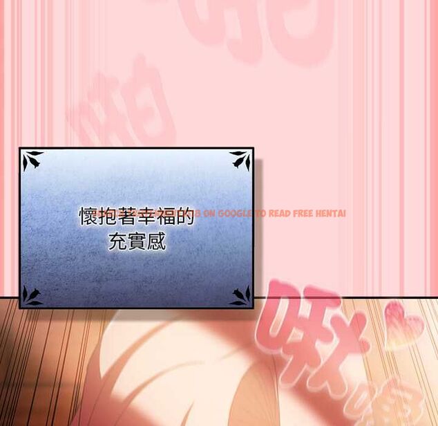 查看漫画男人稀缺的異世界/當前女友變成異世界獨裁者 - 第33話 - tymanga.com中的4528666图片