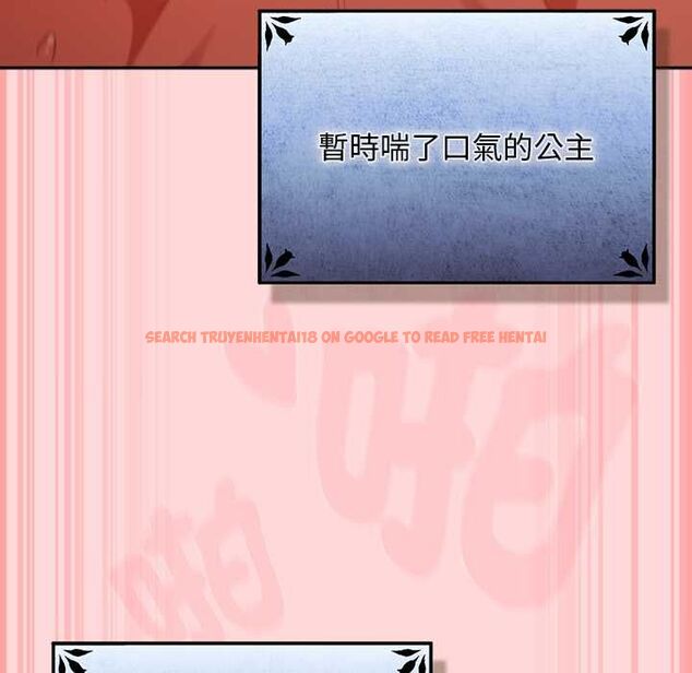 查看漫画男人稀缺的異世界/當前女友變成異世界獨裁者 - 第33話 - tymanga.com中的4528668图片