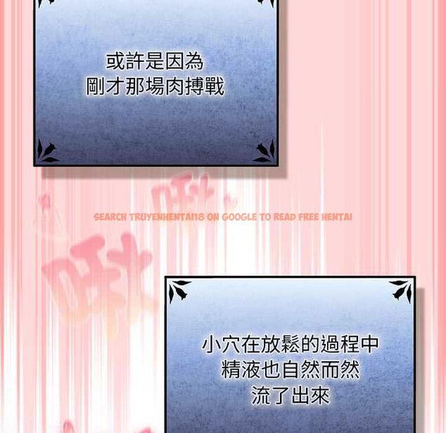 查看漫画男人稀缺的異世界/當前女友變成異世界獨裁者 - 第33話 - tymanga.com中的4528669图片