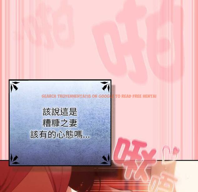 查看漫画男人稀缺的異世界/當前女友變成異世界獨裁者 - 第33話 - tymanga.com中的4528672图片