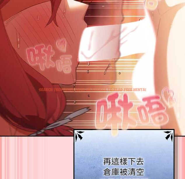 查看漫画男人稀缺的異世界/當前女友變成異世界獨裁者 - 第33話 - tymanga.com中的4528673图片