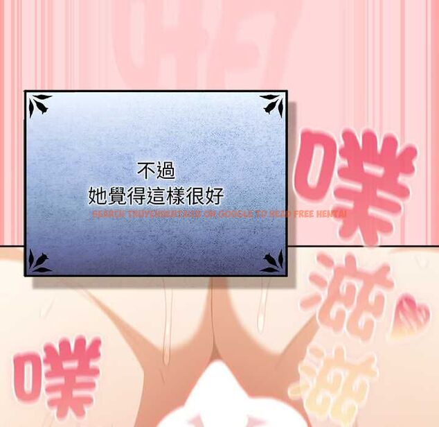 查看漫画男人稀缺的異世界/當前女友變成異世界獨裁者 - 第33話 - tymanga.com中的4528677图片