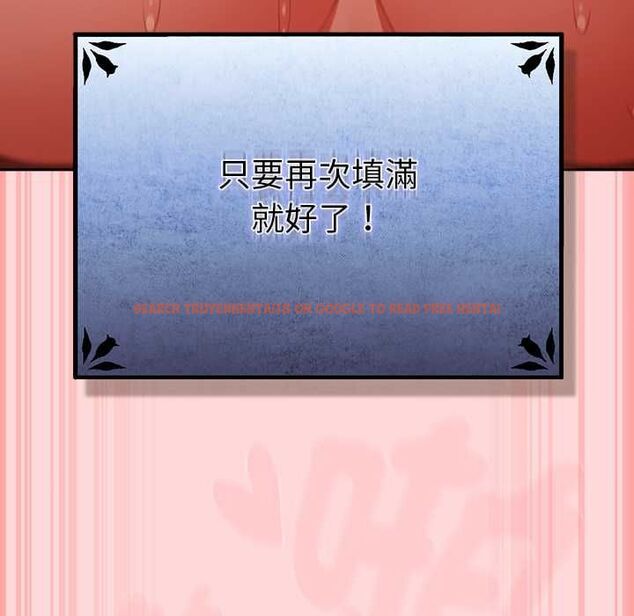 查看漫画男人稀缺的異世界/當前女友變成異世界獨裁者 - 第33話 - tymanga.com中的4528680图片