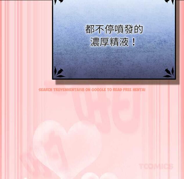 查看漫画男人稀缺的異世界/當前女友變成異世界獨裁者 - 第33話 - tymanga.com中的4528686图片