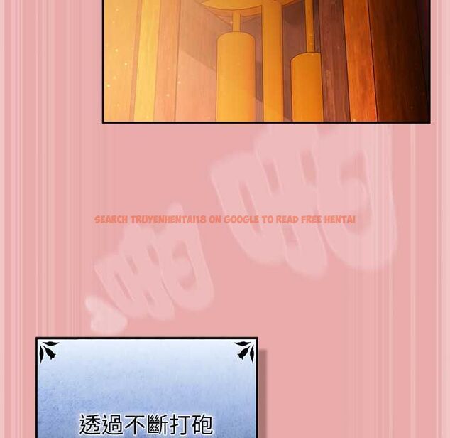 查看漫画男人稀缺的異世界/當前女友變成異世界獨裁者 - 第33話 - tymanga.com中的4528694图片