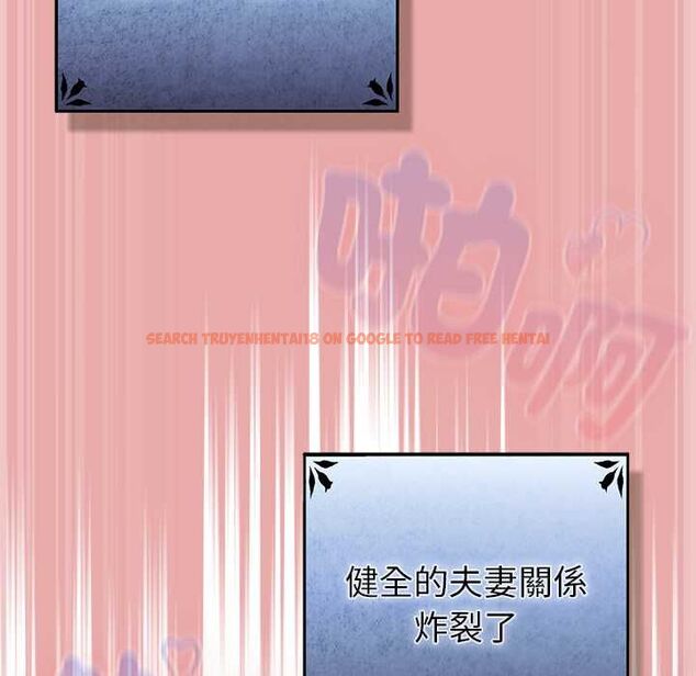查看漫画男人稀缺的異世界/當前女友變成異世界獨裁者 - 第33話 - tymanga.com中的4528695图片