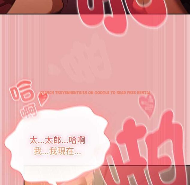 查看漫画男人稀缺的異世界/當前女友變成異世界獨裁者 - 第33話 - tymanga.com中的4528698图片