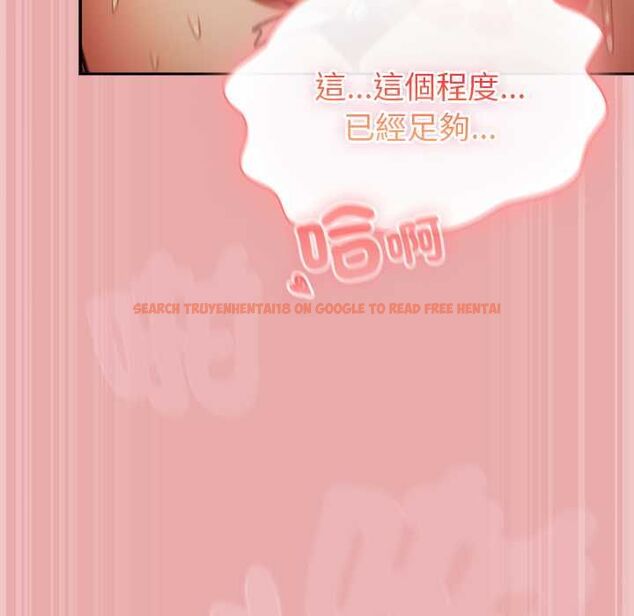 查看漫画男人稀缺的異世界/當前女友變成異世界獨裁者 - 第33話 - tymanga.com中的4528700图片
